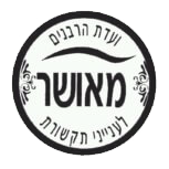 מספר טלפון כשר מספר טלפון כשר