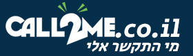 call2me.co.il