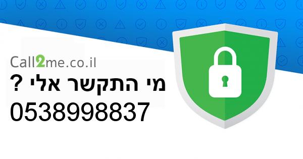 Tel: 0538998837